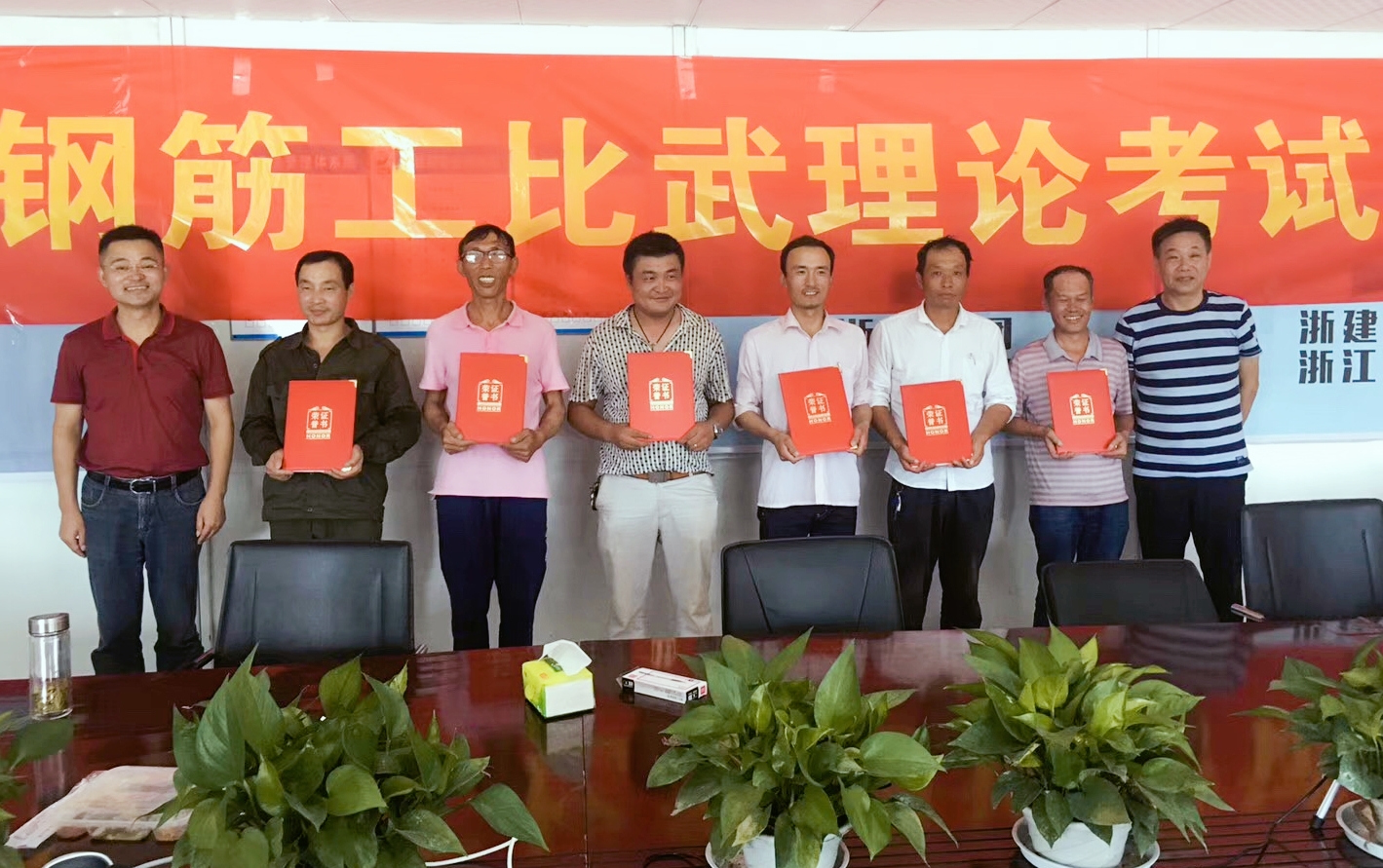 集團舉辦鋼筋工技能比武.jpg
